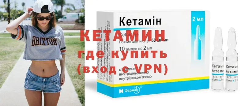 сайты даркнета как зайти  Тосно  Кетамин ketamine  хочу наркоту 