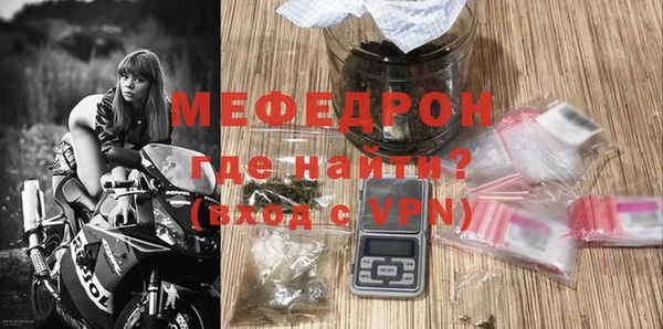 MDMA Premium VHQ Богданович