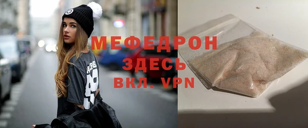 MDMA Premium VHQ Богданович