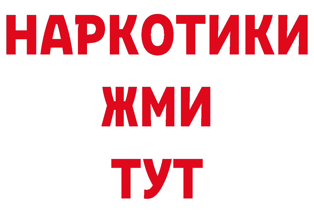 Кетамин VHQ сайт нарко площадка мега Тосно