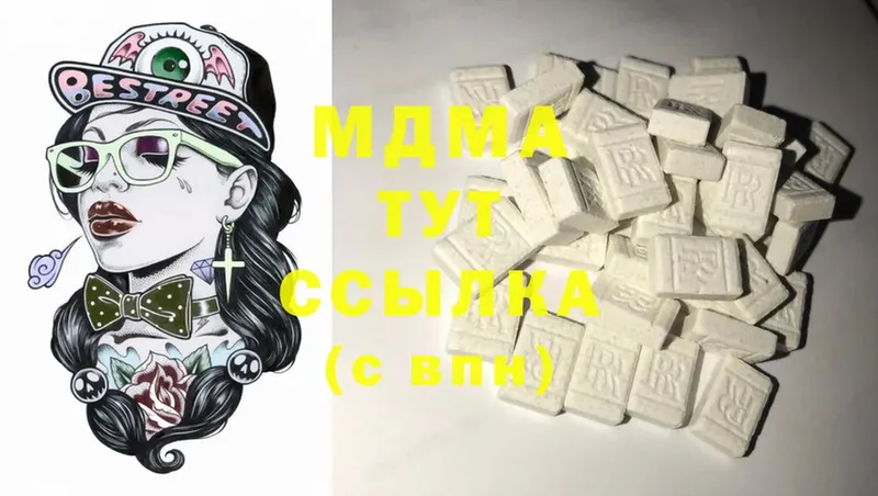 MDMA Molly  KRAKEN tor  Тосно 